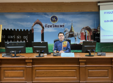 10 มิถุนายน พ.ศ. 2569 เวลา 09.30 น. นายสมศักดิ์ ปานดอนไพร ... พารามิเตอร์รูปภาพ 1