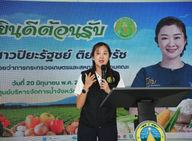 นางสาวปิยะรัฐชย์ ติยะไพรัช ... พารามิเตอร์รูปภาพ 1