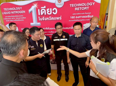 นางสาวปิยะรัฐชย์ ติยะไพรัช ... พารามิเตอร์รูปภาพ 7