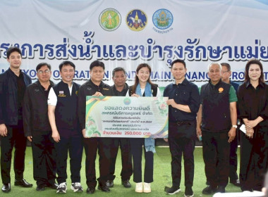 นางสาวปิยะรัฐชย์ ติยะไพรัช ... พารามิเตอร์รูปภาพ 4