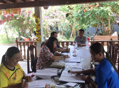 แนะนำส่งเสริมการจัดทำเอกสารการบันทึบัญชี ... พารามิเตอร์รูปภาพ 2