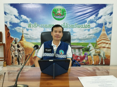 ประชุมข้าราชการ และพนักงานราชการของสำนักงานสหกรณ์จังหวัดแพร่ พารามิเตอร์รูปภาพ 1