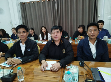 ประชุมข้าราชการ และพนักงานราชการของสำนักงานสหกรณ์จังหวัดแพร่ พารามิเตอร์รูปภาพ 19