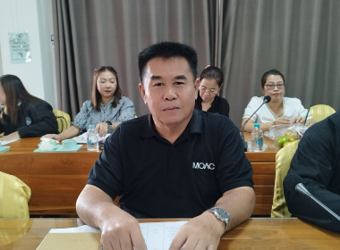 ประชุมข้าราชการ และพนักงานราชการของสำนักงานสหกรณ์จังหวัดแพร่ พารามิเตอร์รูปภาพ 10
