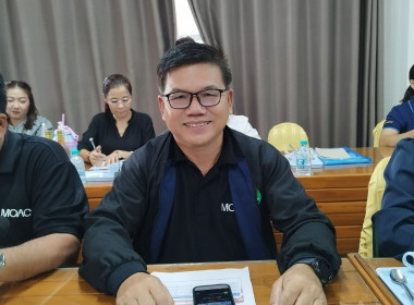 ประชุมข้าราชการ และพนักงานราชการของสำนักงานสหกรณ์จังหวัดแพร่ พารามิเตอร์รูปภาพ 8