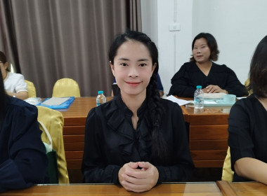 ประชุมข้าราชการ และพนักงานราชการของสำนักงานสหกรณ์จังหวัดแพร่ พารามิเตอร์รูปภาพ 11