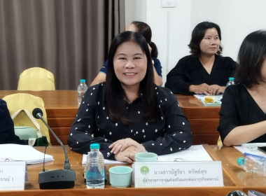 ประชุมข้าราชการ และพนักงานราชการของสำนักงานสหกรณ์จังหวัดแพร่ พารามิเตอร์รูปภาพ 3