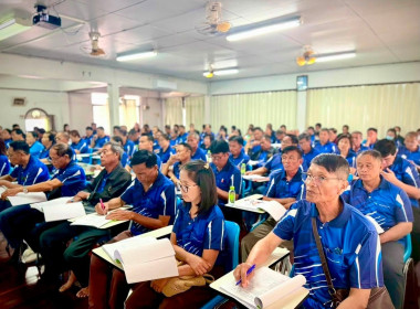 เข้าร่วมประชุมใหญ่สามัญประจำปี ของสหกรณ์การเกษตรเมืองสอง ... พารามิเตอร์รูปภาพ 3
