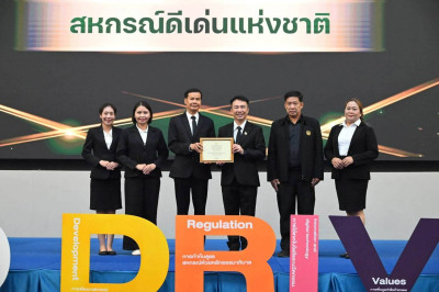 เข้าร่วมโครงการสัมมนาทางวิชาการ ... พารามิเตอร์รูปภาพ 1