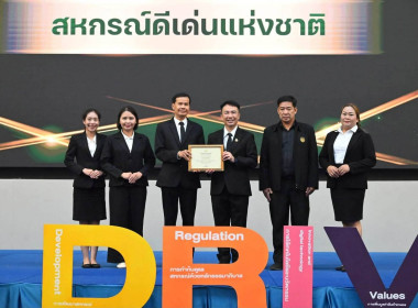 เข้าร่วมโครงการสัมมนาทางวิชาการ ... พารามิเตอร์รูปภาพ 1