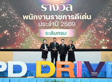 เข้าร่วมโครงการสัมมนาทางวิชาการ ... พารามิเตอร์รูปภาพ 4