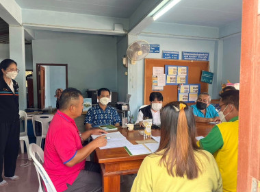 ประชุมคณะกรรมการดำเนินการสหกรณ์เครดิตยูเนี่ยนสร้อยหล้า จำกัด พารามิเตอร์รูปภาพ 4