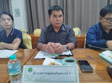 ผู้ตรวจราชการกรม เขตตรวจราชการส่วนกลาง เขตตรวจราชการที่ 1 , ... พารามิเตอร์รูปภาพ 9