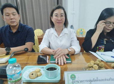 ผู้ตรวจราชการกรม เขตตรวจราชการส่วนกลาง เขตตรวจราชการที่ 1 , ... พารามิเตอร์รูปภาพ 4