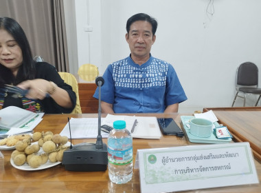 ผู้ตรวจราชการกรม เขตตรวจราชการส่วนกลาง เขตตรวจราชการที่ 1 , ... พารามิเตอร์รูปภาพ 2