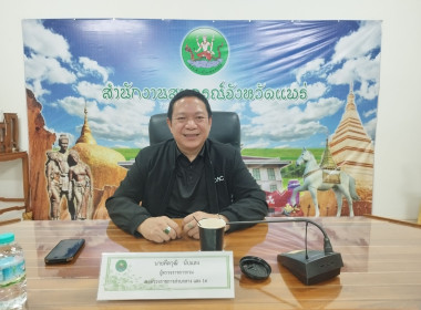 ผู้ตรวจราชการกรม เขตตรวจราชการส่วนกลาง เขตตรวจราชการที่ 1 , ... พารามิเตอร์รูปภาพ 1
