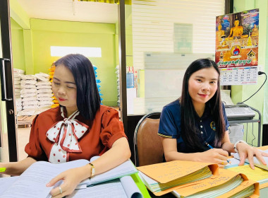 ตรวจการสหกรณ์ผู้ใช้น้ำฝายยางแม่ยม จำกัด พารามิเตอร์รูปภาพ 7