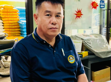 ตรวจการสหกรณ์ผู้ใช้น้ำฝายยางแม่ยม จำกัด พารามิเตอร์รูปภาพ 1