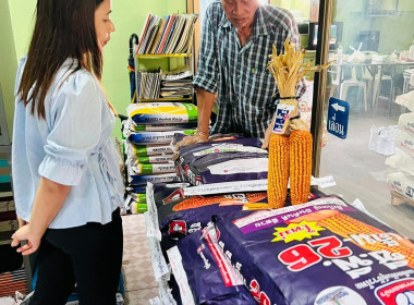 ตรวจการสหกรณ์ผู้ใช้น้ำฝายยางแม่ยม จำกัด พารามิเตอร์รูปภาพ 10