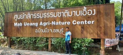 ร่วมจัดนิทรรศการเผยแพร่และถ่ายทอดความรู้จากการปฏิบัติงานใน ... พารามิเตอร์รูปภาพ 1