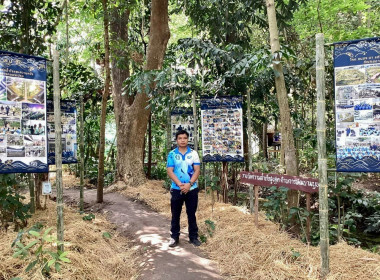 ร่วมจัดนิทรรศการเผยแพร่และถ่ายทอดความรู้จากการปฏิบัติงานใน ... พารามิเตอร์รูปภาพ 4