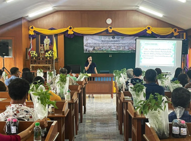 โครงการพัฒนาเกษตรกรรมยั่งยืน กิจกรรมส่งเสริมเกษตรทฤษฎีใหม่ พารามิเตอร์รูปภาพ 1