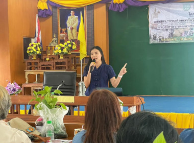 โครงการพัฒนาเกษตรกรรมยั่งยืน กิจกรรมส่งเสริมเกษตรทฤษฎีใหม่ พารามิเตอร์รูปภาพ 3