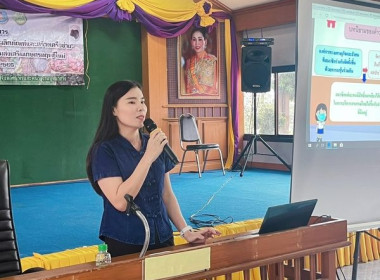 โครงการพัฒนาเกษตรกรรมยั่งยืน กิจกรรมส่งเสริมเกษตรทฤษฎีใหม่ พารามิเตอร์รูปภาพ 6