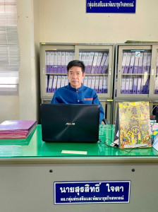 อบรมโครงการอบรมหลักสูตรการประยุกต์ใช้เครื่องมือดิจิทัลเพื่อการตลาดของสหกรณ์และความรู้เกี่ยวกับการส่งออกสินค้าเกษตร (Platform device and data-driven) ... พารามิเตอร์รูปภาพ 1