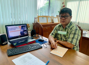 อบรมโครงการอบรมหลักสูตรการประยุกต์ใช้เครื่องมือดิจิทัลเพื่อการตลาดของสหกรณ์และความรู้เกี่ยวกับการส่งออกสินค้าเกษตร (Platform device and data-driven) ... พารามิเตอร์รูปภาพ 4