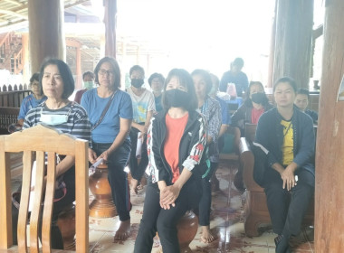 ประชุมใหญ่สามัญประจำปีของกลุ่มเกษตรกรทำนาหัวเมืองออมทรัพย์พัฒนา ... พารามิเตอร์รูปภาพ 2