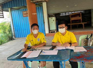 ประชุมใหญ่สามัญประจำปีของกลุ่มเกษตรกรเลี้ยงสัตว์ตอนิมิตร พารามิเตอร์รูปภาพ 2