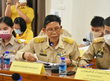 โครงการจัดที่ดินทำกินให้ชุมชนตามนโยบายรัฐบาล(คทช.) พารามิเตอร์รูปภาพ 3