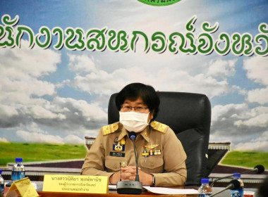 โครงการจัดที่ดินทำกินให้ชุมชนตามนโยบายรัฐบาล(คทช.) พารามิเตอร์รูปภาพ 1