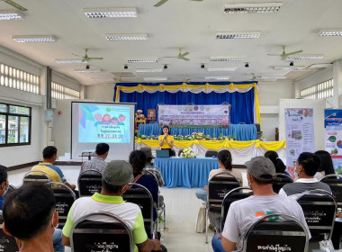 โครงการพัฒนาเกษตรกรรมยั่งยืน กิจกรรมส่งเสริมเกษตรทฤษฎีใหม่ พารามิเตอร์รูปภาพ 4