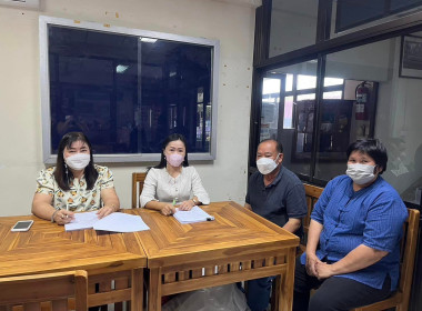 ตรวจสอบเอกสารคำขอกู้เงินกองทุนพัฒนาสหกรณ์ของ ... พารามิเตอร์รูปภาพ 2