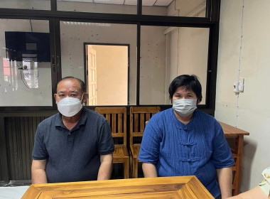 ตรวจสอบเอกสารคำขอกู้เงินกองทุนพัฒนาสหกรณ์ของ ... พารามิเตอร์รูปภาพ 1