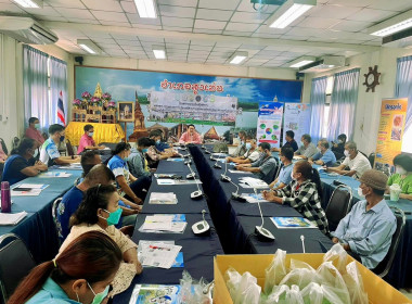 โครงการพัฒนาเกษตรกรรมยั่งยืน กิจกรรมส่งเสริมเกษตรทฤษฎีใหม่ พารามิเตอร์รูปภาพ 6