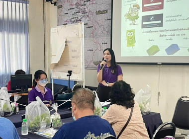 โครงการพัฒนาเกษตรกรรมยั่งยืน กิจกรรมส่งเสริมเกษตรทฤษฎีใหม่ พารามิเตอร์รูปภาพ 5