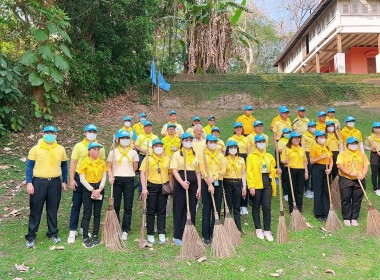 กิจกรรมจิตอาสาพัฒนา พารามิเตอร์รูปภาพ 1