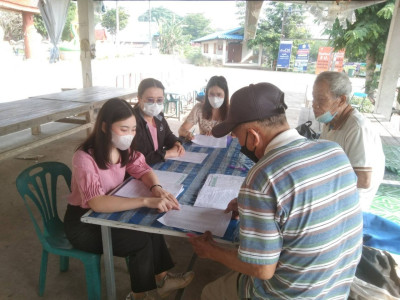 สอบทานหนี้ กลุ่มเกษตรกรทำนาแม่ยม พารามิเตอร์รูปภาพ 1