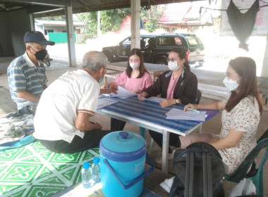 สอบทานหนี้ กลุ่มเกษตรกรทำนาแม่ยม พารามิเตอร์รูปภาพ 4