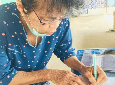 สอบทานหนี้ กลุ่มเกษตรกรทำนาแม่ยม พารามิเตอร์รูปภาพ 6