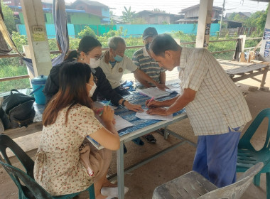 สอบทานหนี้ กลุ่มเกษตรกรทำนาแม่ยม พารามิเตอร์รูปภาพ 2