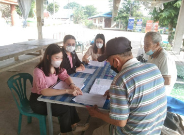 สอบทานหนี้ กลุ่มเกษตรกรทำนาแม่ยม พารามิเตอร์รูปภาพ 1