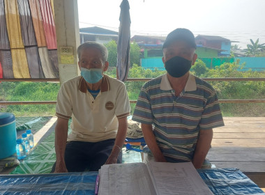 สอบทานหนี้ กลุ่มเกษตรกรทำนาแม่ยม พารามิเตอร์รูปภาพ 7