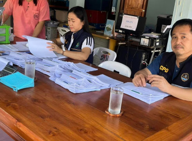 ตรวจการ สหกรณ์เครดิตยูเนี่ยนสร้อยหล้า จำกัด พารามิเตอร์รูปภาพ 5