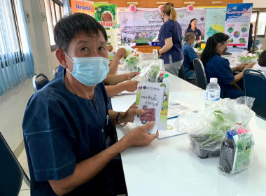 โครงการพัฒนาเกษตรกรรมยั่งยืน กิจกรรมส่งเสริมเกษตรทฤษฎีใหม่ พารามิเตอร์รูปภาพ 6