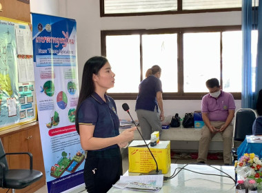 โครงการพัฒนาเกษตรกรรมยั่งยืน กิจกรรมส่งเสริมเกษตรทฤษฎีใหม่ พารามิเตอร์รูปภาพ 8