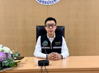 ประชุมแต่งตั้งคณะกรรมการจัดการชลประทาน ... พารามิเตอร์รูปภาพ 2